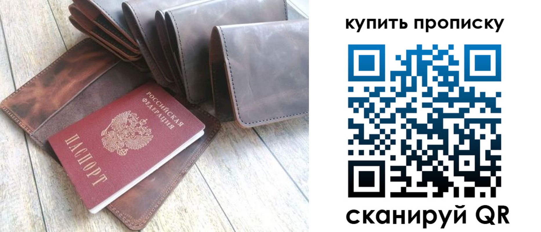 регистрация в Талице
